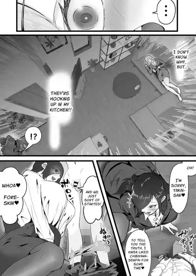 Shuuden Nogashita Kouhai Shain ni Asa made Nakadashi Shita Hanashi. | That Time I Creampied My Colleagues Until Morning After We Missed The Last Train Home 10