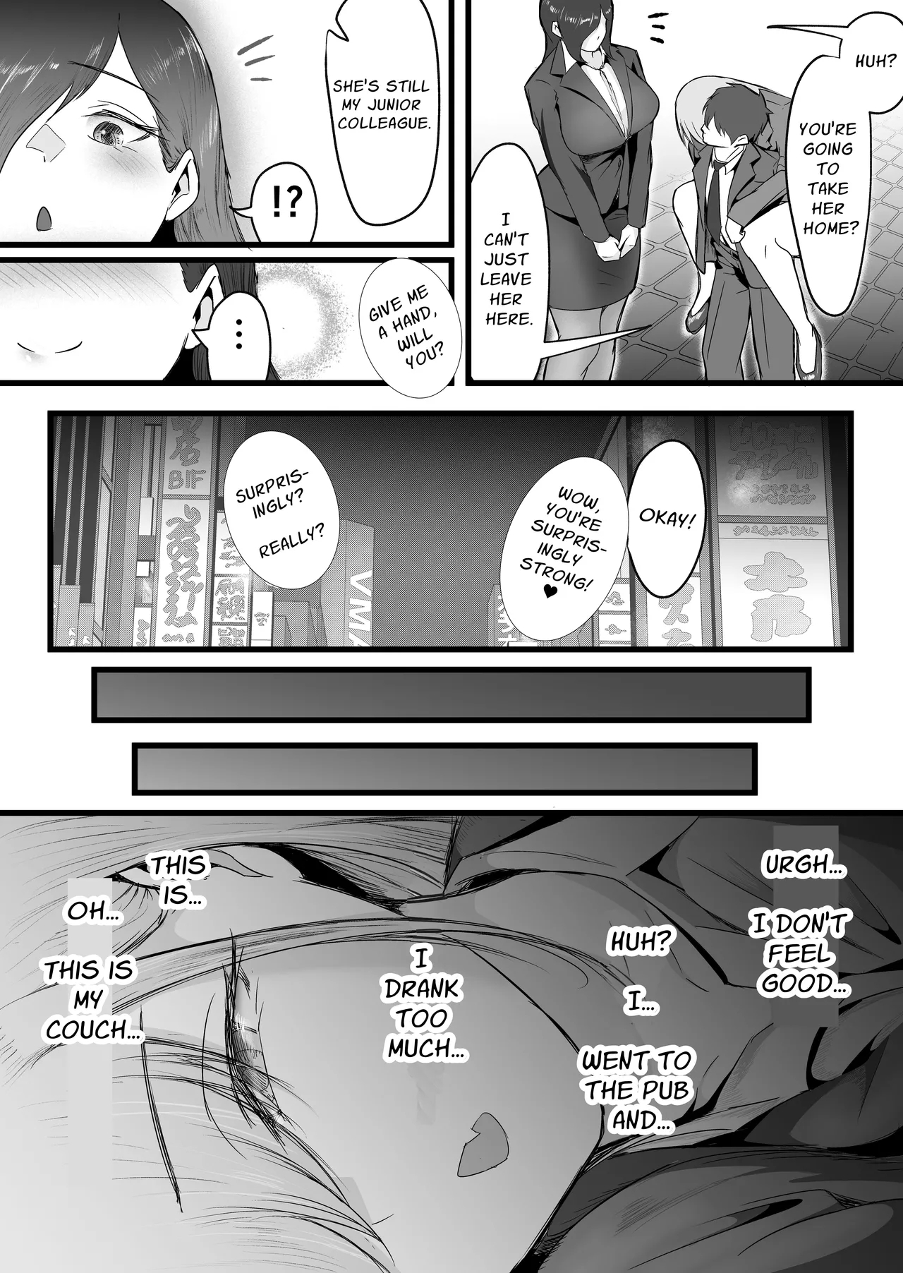 Shuuden Nogashita Kouhai Shain ni Asa made Nakadashi Shita Hanashi. | That Time I Creampied My Colleagues Until Morning After We Missed The Last Train Home - Page 8