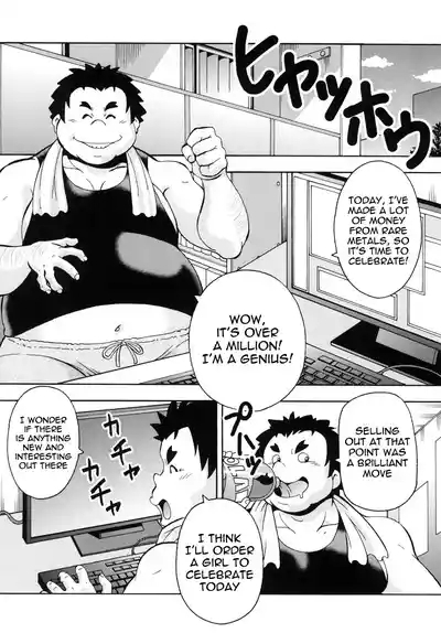 Isekai Fuuzoku Elfsan from another world 3