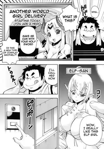 Isekai Fuuzoku Elfsan from another world 4