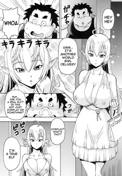 Isekai Fuuzoku Elfsan from another world 5