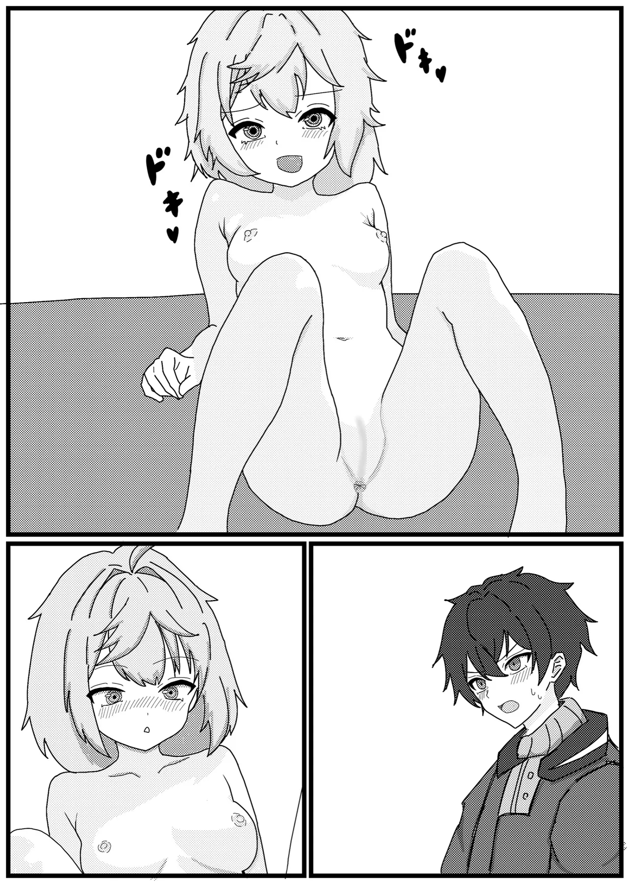 Mechty to Icha Love Sex Manga - Page 14