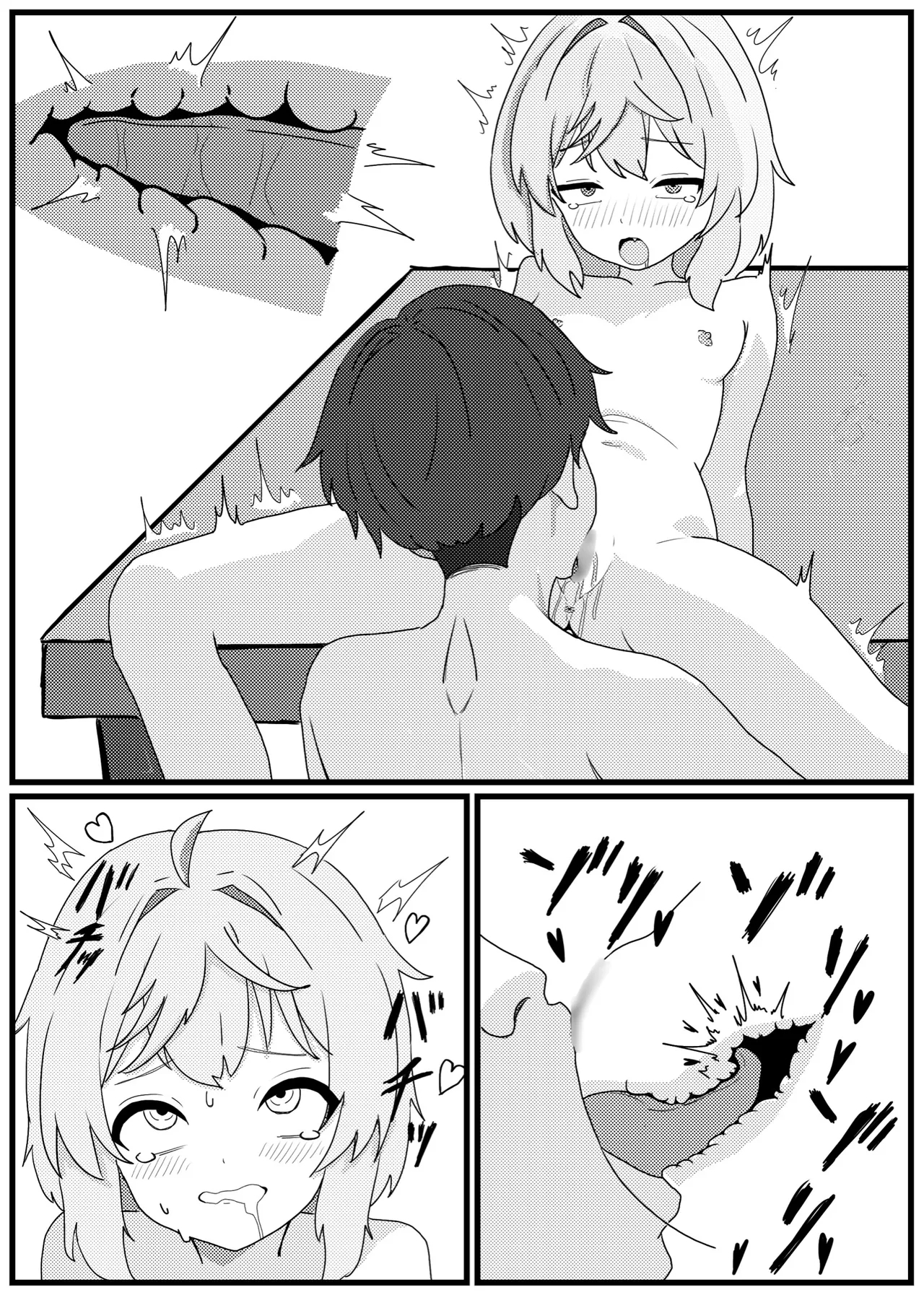 Mechty to Icha Love Sex Manga - Page 16