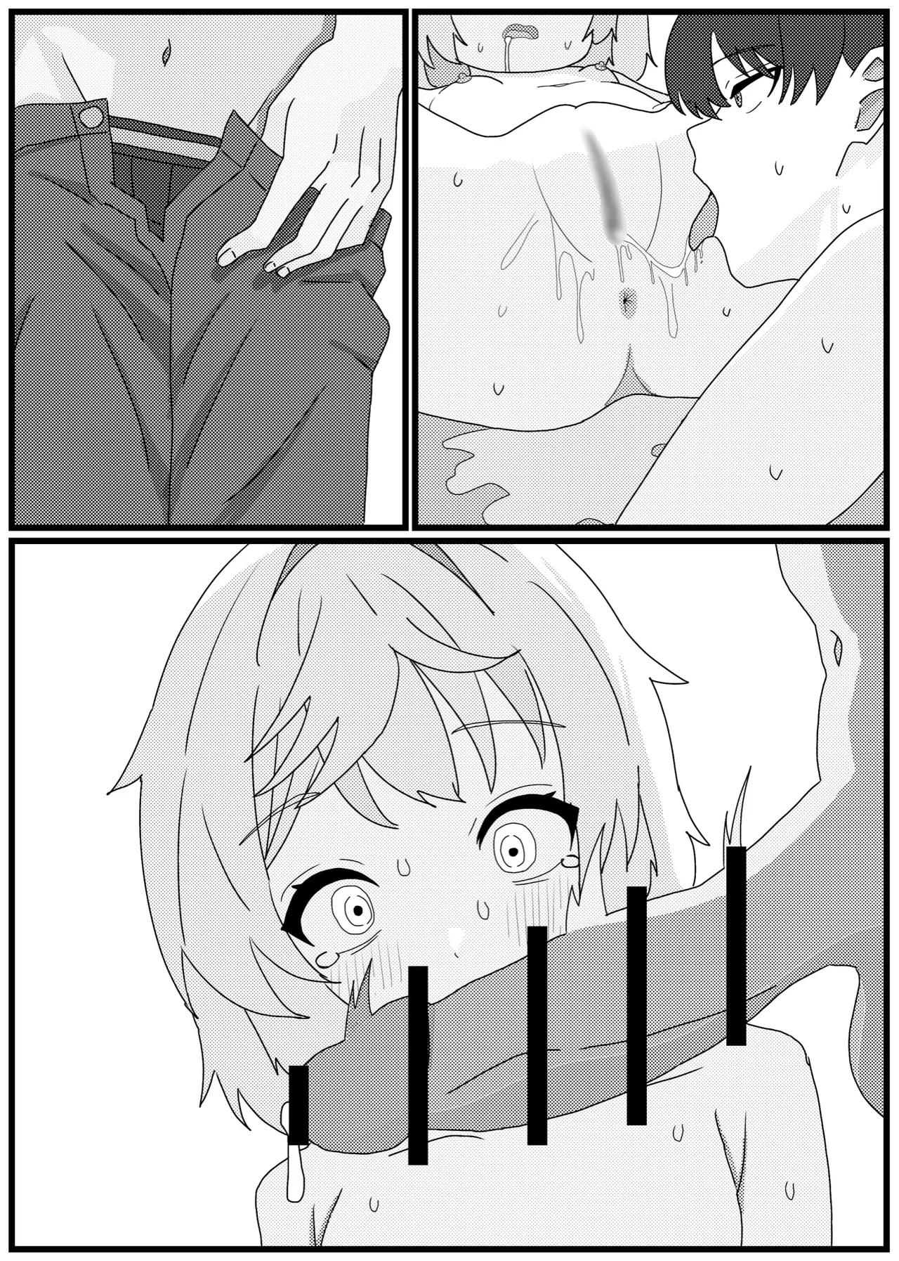 Mechty to Icha Love Sex Manga - Page 21
