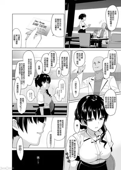 メスメリズム 4