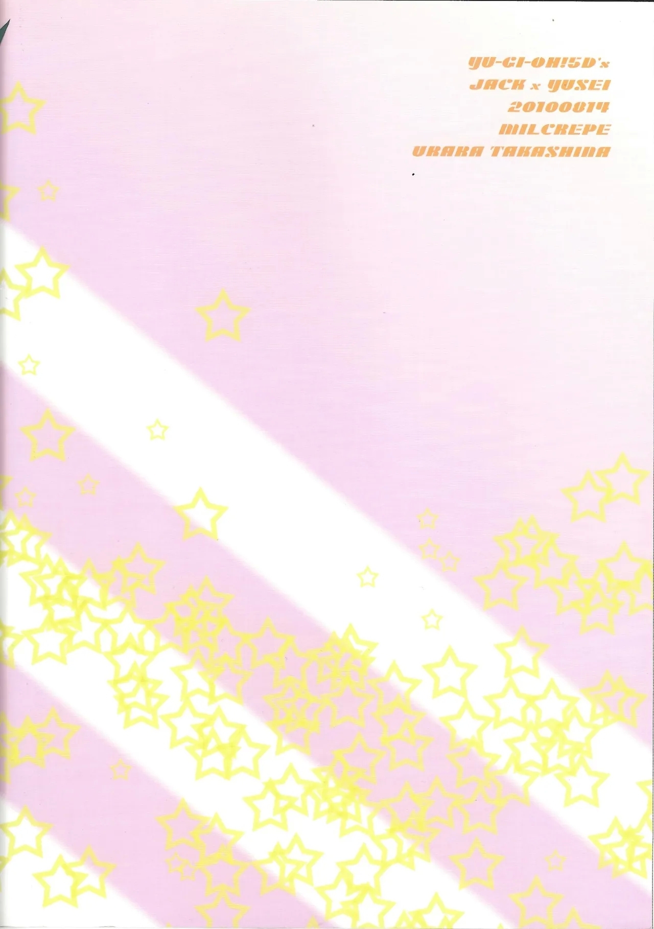 Kira ★ kira - Page 34