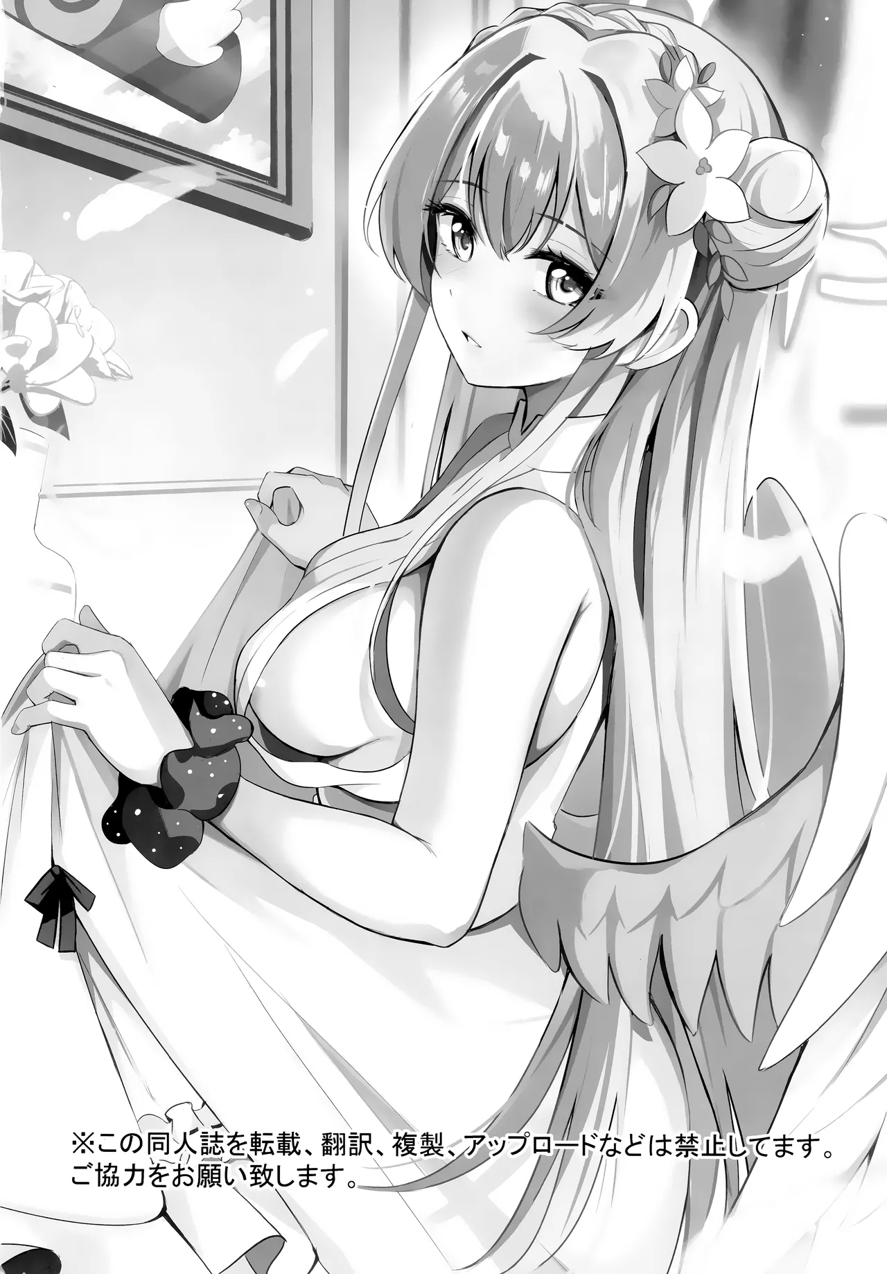 Seifuku o Yogosanaide | Don't get it on the uniform! - Page 29