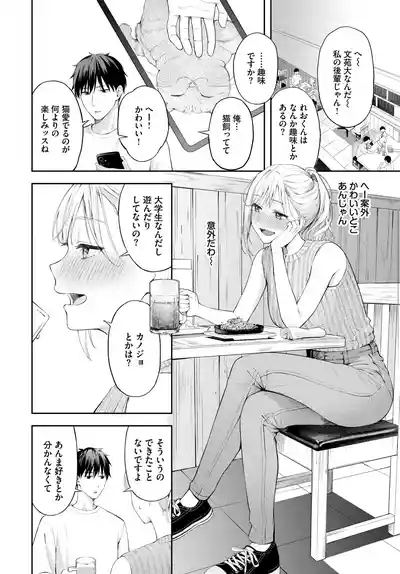 pokafeisu 2