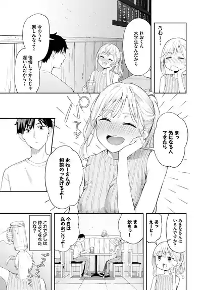 pokafeisu 3