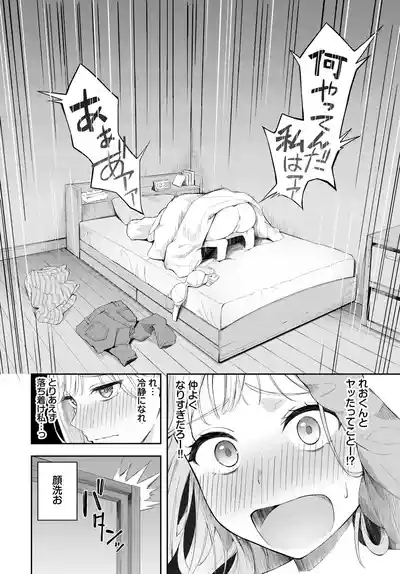 pokafeisu 6