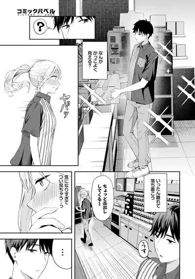 pokafeisu 9
