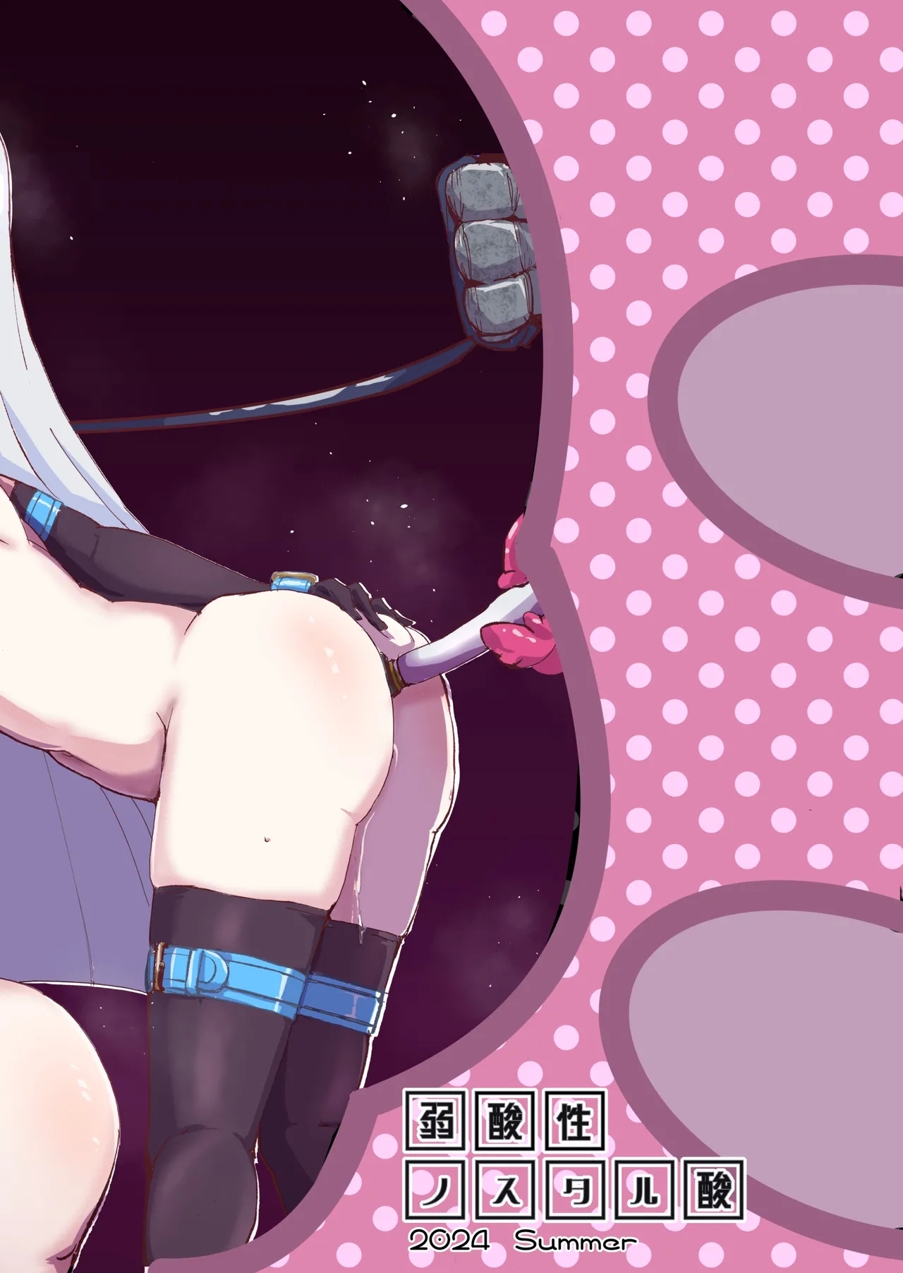 Wonderful na Sekai no Shoujo-tachi - Page 34