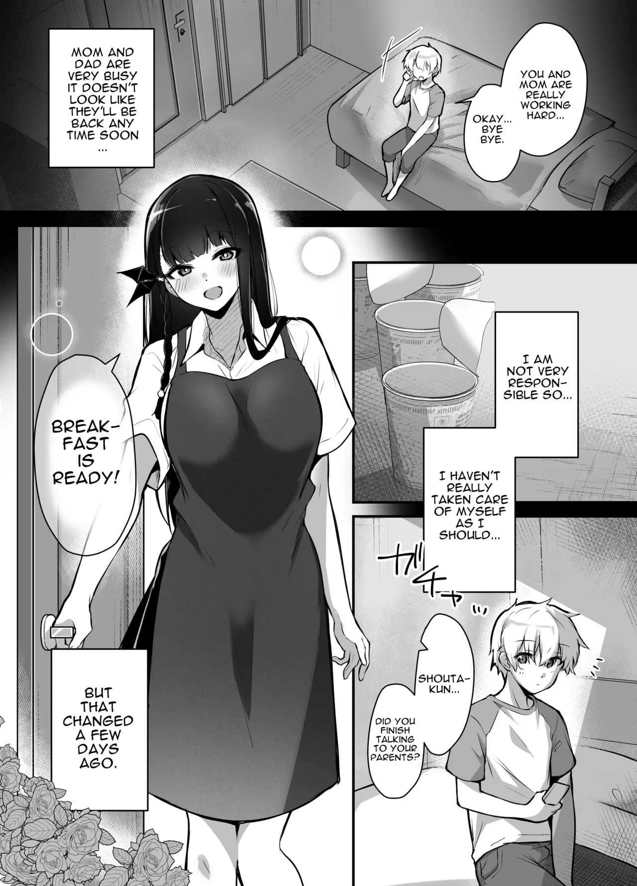 [ガルバリウム鋼板] 隣人の清楚なお姉ちゃんJKは僕を溺愛するドスケベ淫魔でした [英訳] - Hentaiaz.com - 3