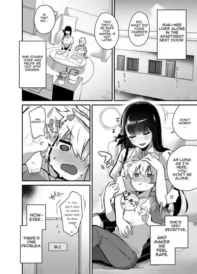 Rinjin no Seiso na Oneechan High School Girl who lived next to me was actually a Succubus who adored me 4