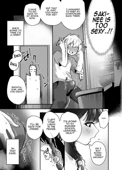 Rinjin no Seiso na Oneechan High School Girl who lived next to me was actually a Succubus who adored me 5