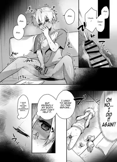 Rinjin no Seiso na Oneechan High School Girl who lived next to me was actually a Succubus who adored me 6