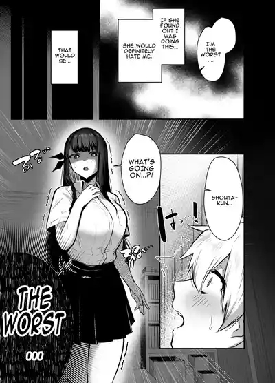 Rinjin no Seiso na Oneechan High School Girl who lived next to me was actually a Succubus who adored me 7