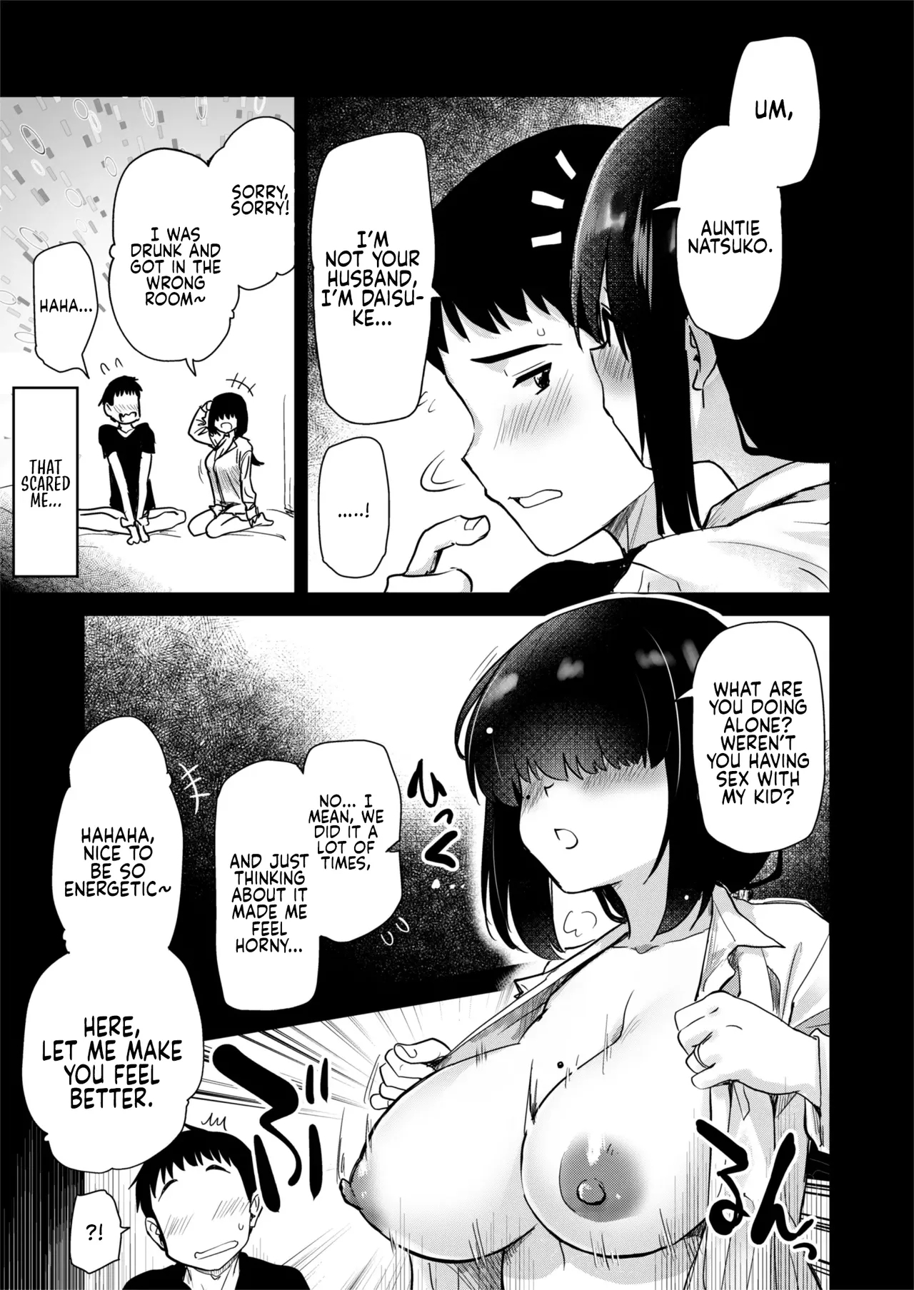 H na Fuushuu ga Aru Inaka no Shinseki ga, Zenin Sukebe Sugiru Hanashi. | In A Countryside Village With A Naughty Custom, All of My Relatives Are Extremly Perverted - Page 10