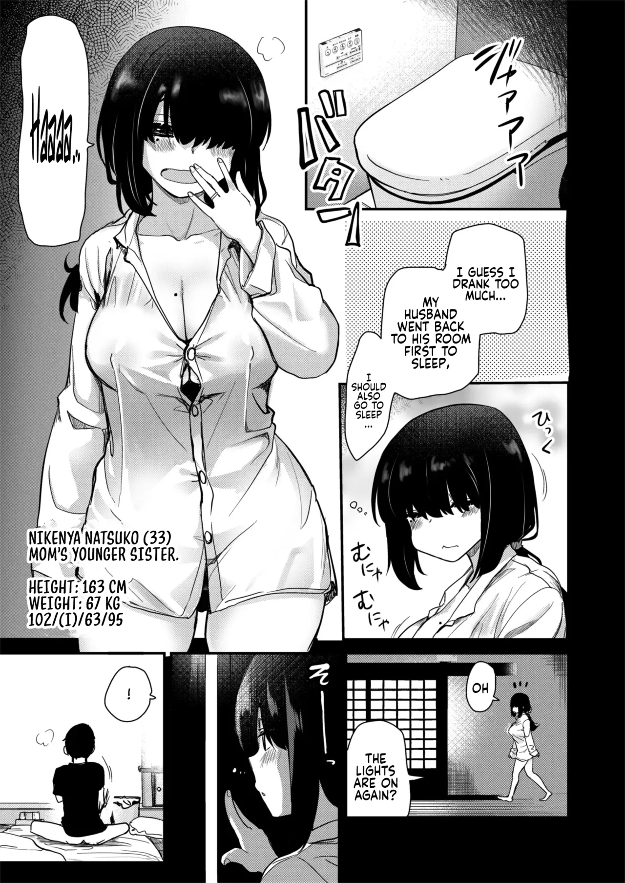 H na Fuushuu ga Aru Inaka no Shinseki ga, Zenin Sukebe Sugiru Hanashi. | In A Countryside Village With A Naughty Custom, All of My Relatives Are Extremly Perverted - Page 8