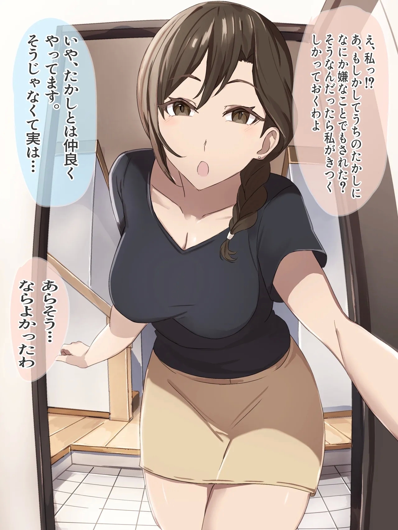 Tomodachi no Okaa-san no Chikubi Maso Ochi Choukyou - Page 2