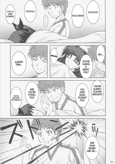 Kaiki Gesshoku | Regressive Eclipse 10