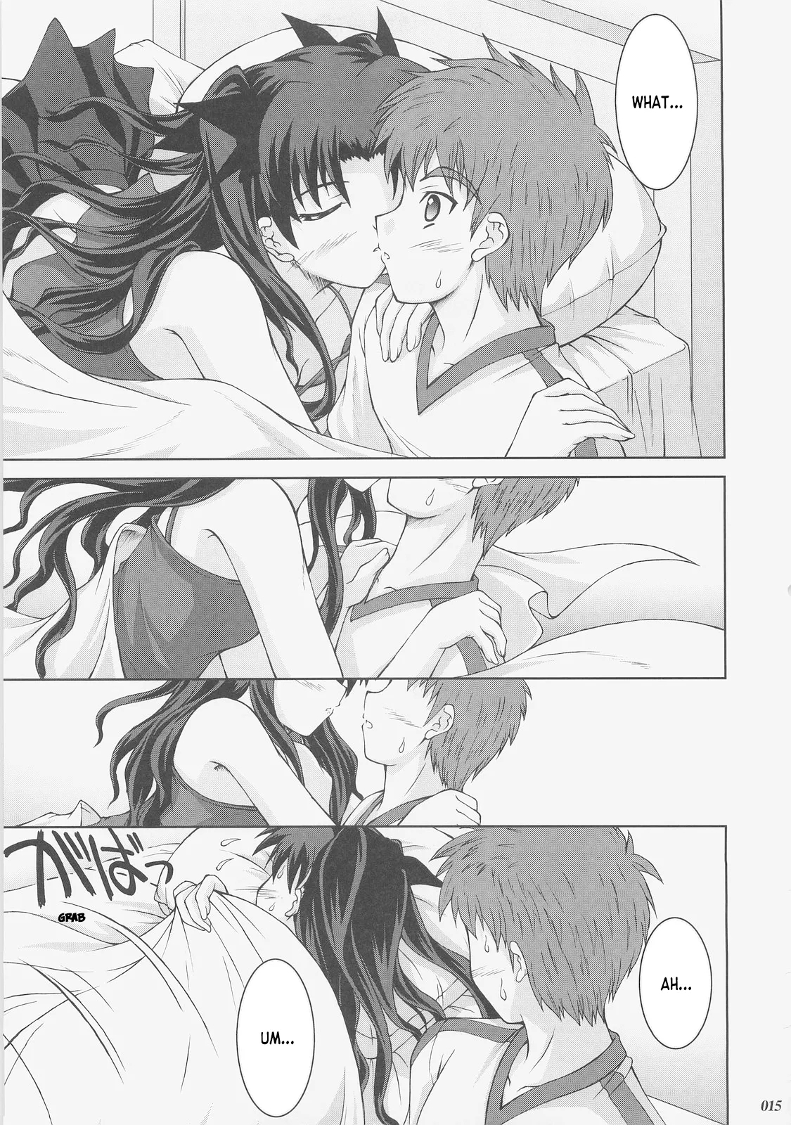 Kaiki Gesshoku | Regressive Eclipse - Page 14