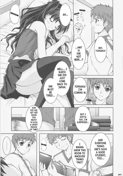 Kaiki Gesshoku | Regressive Eclipse 8