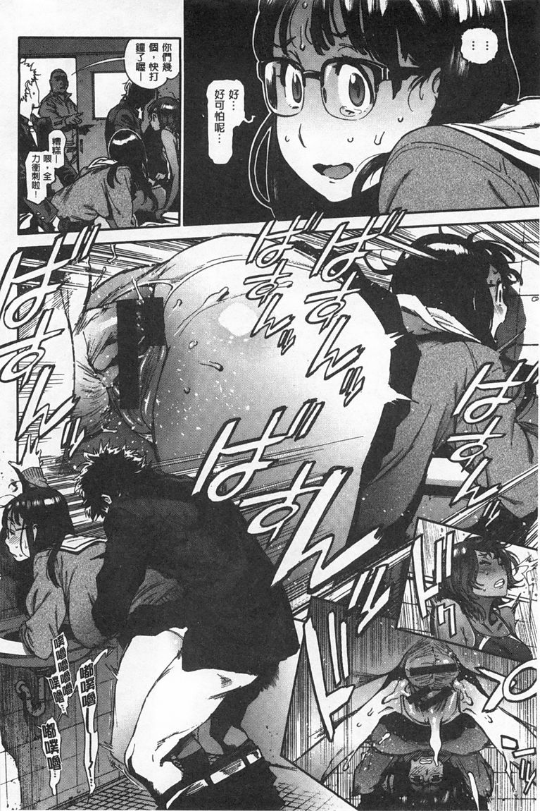 奉仕委員のおしごと - Page 21