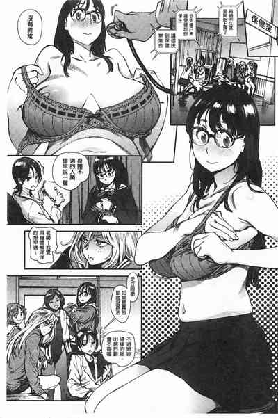 奉仕委員のおしごと 4