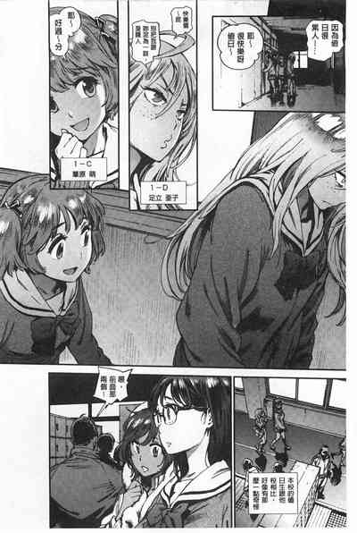 奉仕委員のおしごと 5