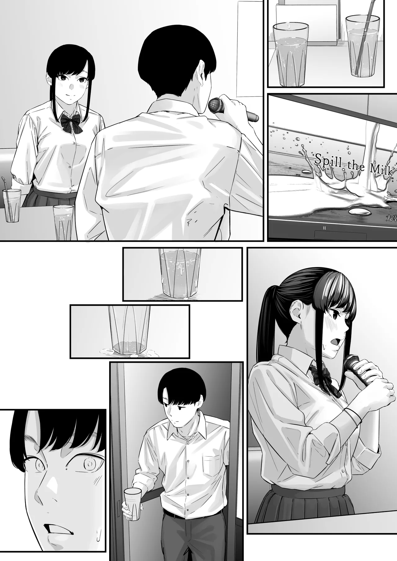 Sono Koi wa Ore ga Saki ni Utau Hazu datta noni - Page 15