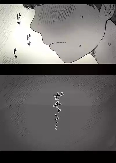 Jogakuryou ni Sasowarete 2 7