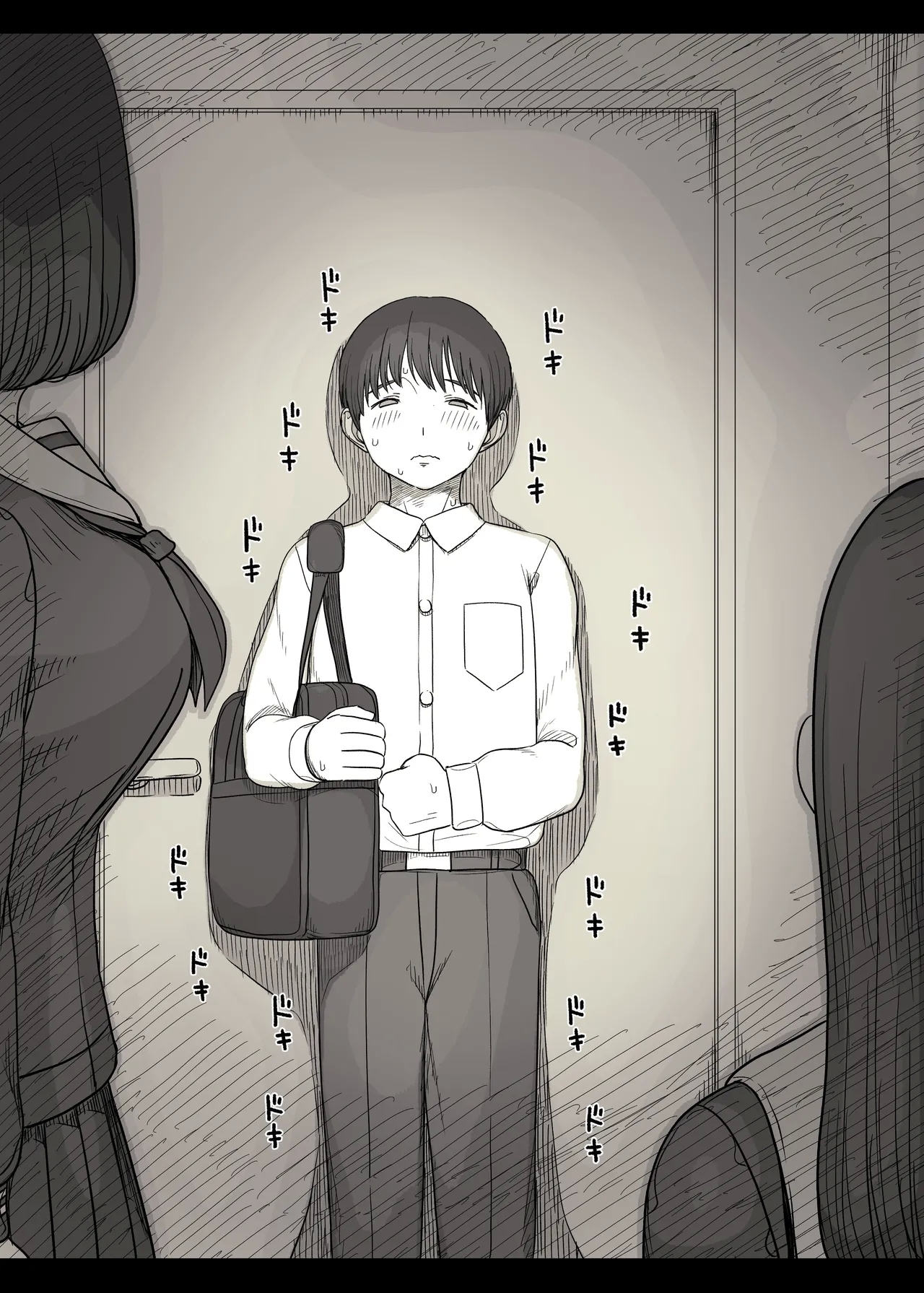 Jogakuryou ni Sasowarete 2 - Page 9