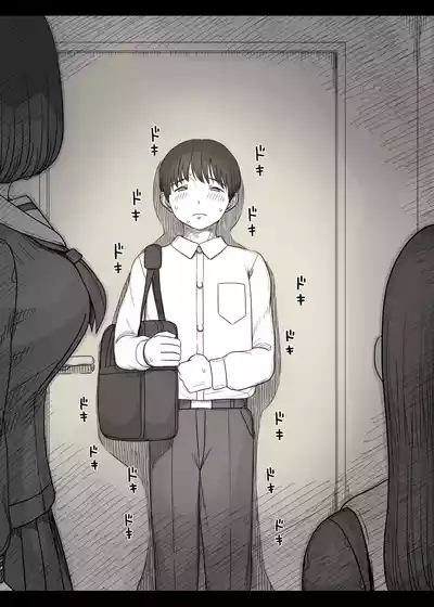 Jogakuryou ni Sasowarete 2 9