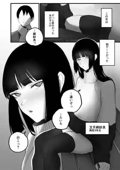 Kyouhaku × keiyaku 4