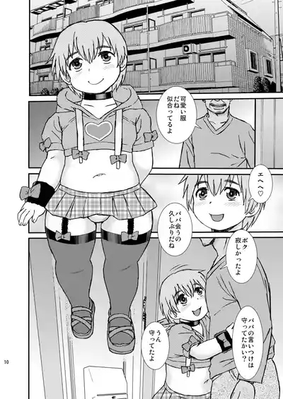 Love Daddy 10