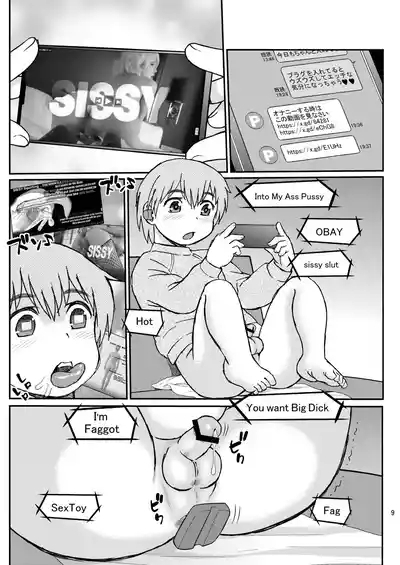 Love Daddy 9