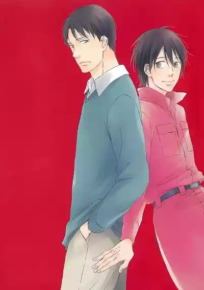 Rikai Dekinai 5
