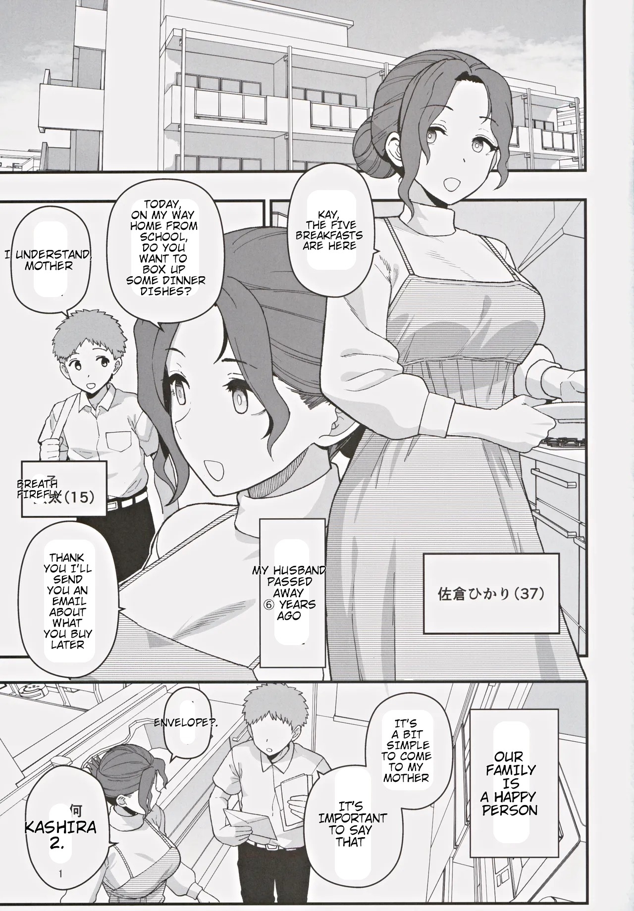 Shoushika Taisaku Partnership ni Erabarete Shimatta Haha to Osu - Page 2