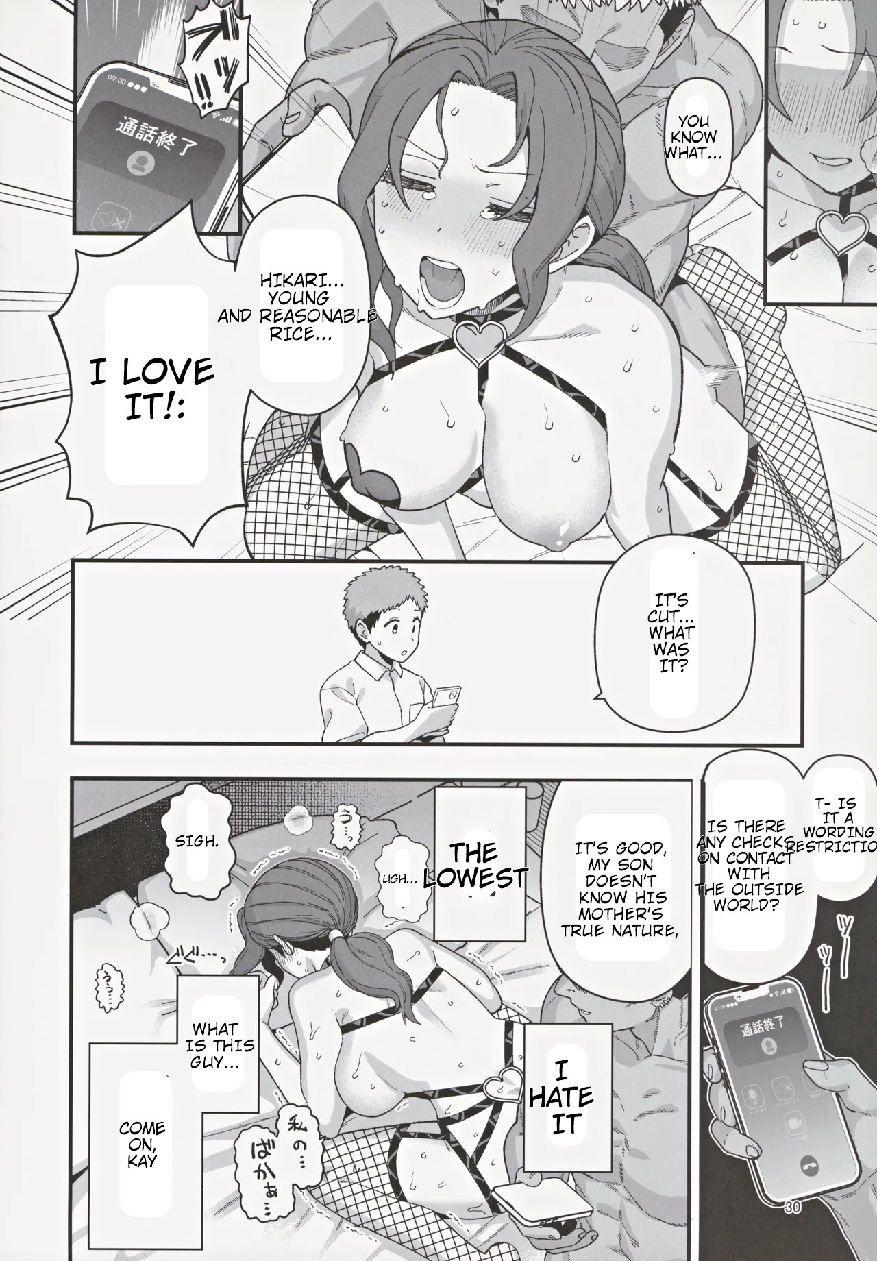 Shoushika Taisaku Partnership ni Erabarete Shimatta Haha to Osu - Page 31