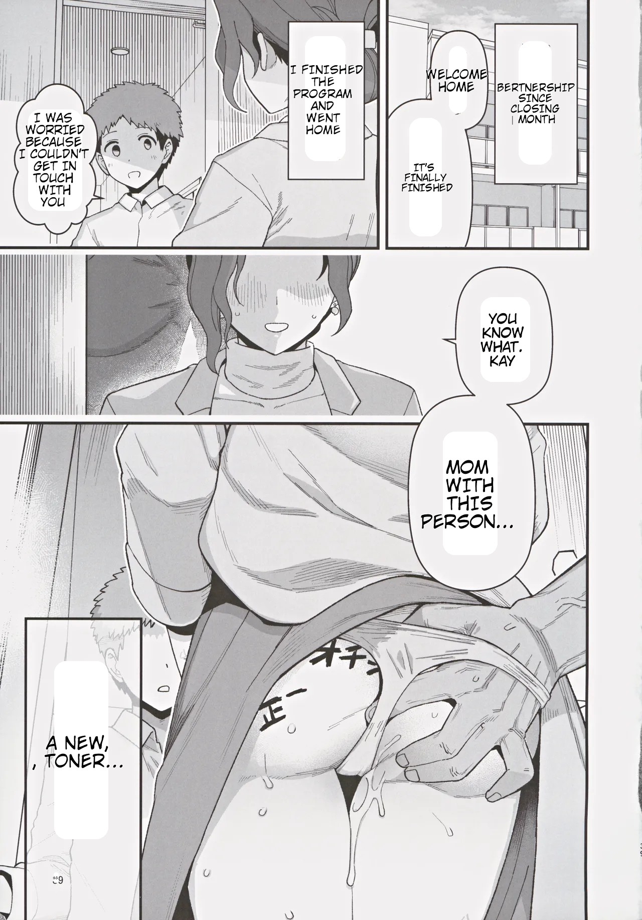 Shoushika Taisaku Partnership ni Erabarete Shimatta Haha to Osu - Page 40