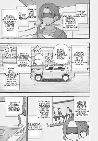 Shoushika Taisaku Partnership ni Erabarete Shimatta Haha to Osu 6