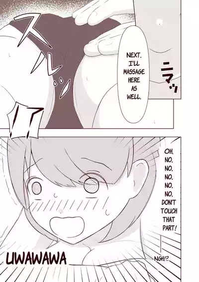 I want to have the soles of my feet tickled! 6