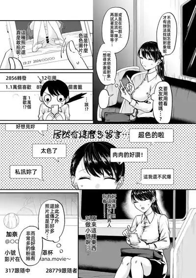 新性活- 4