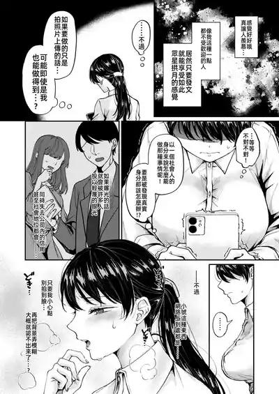 新性活- 5