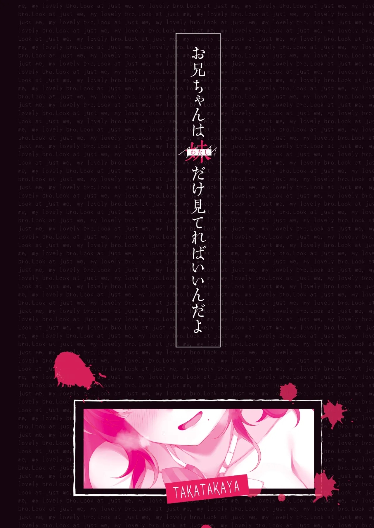 OniiLook at just me, my lovely bro. - Page 28