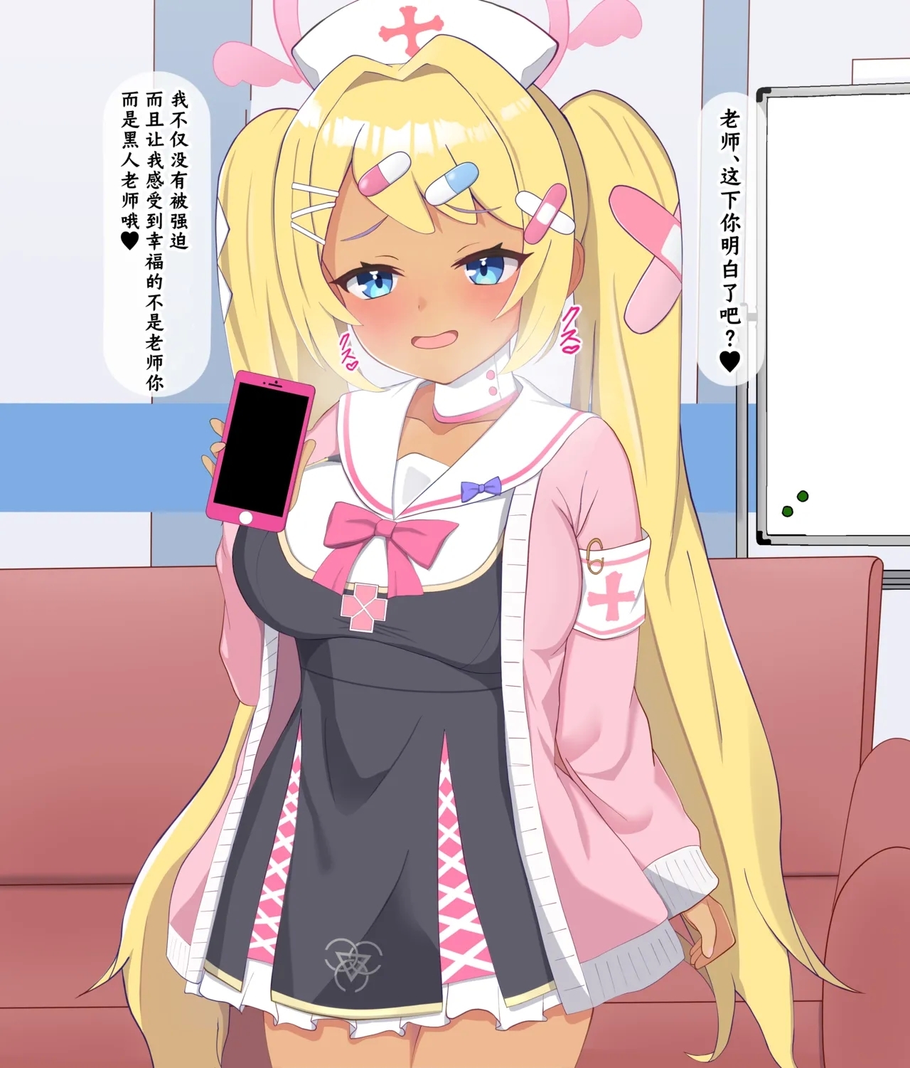 Kokujin Sensei ni Damasarete Netorareru Hanae丨被黑人老师欺骗睡走的花江 - Page 103