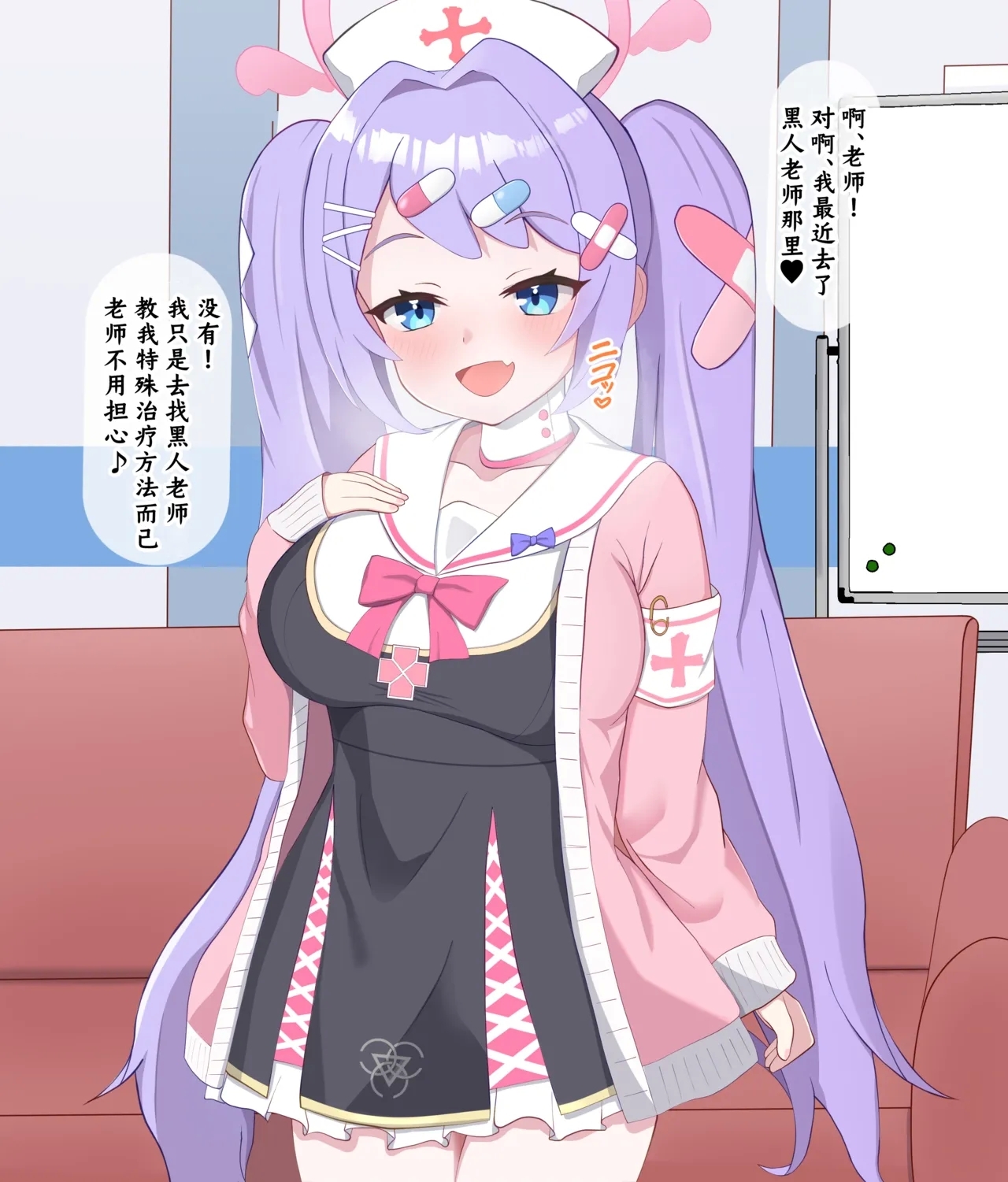 Kokujin Sensei ni Damasarete Netorareru Hanae丨被黑人老师欺骗睡走的花江 - Page 6