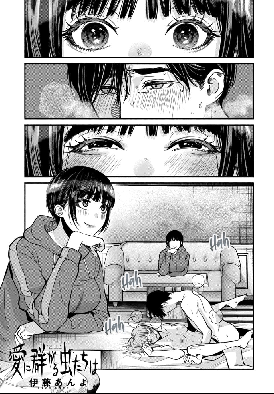 Parasite of Loneliness CHAPTER 4 - Page 2