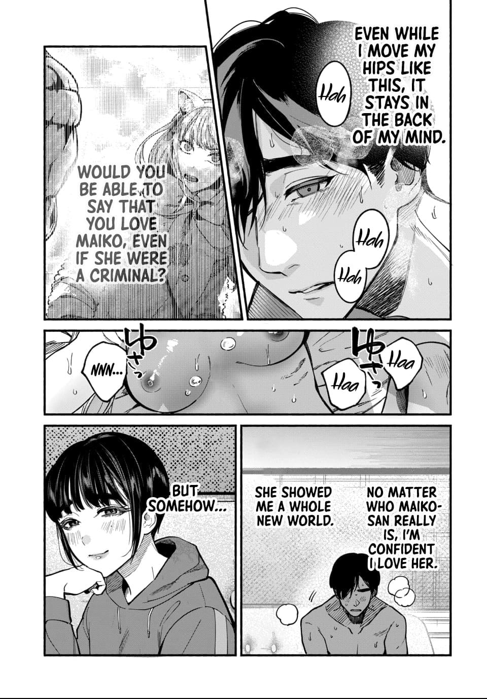 Parasite of Loneliness CHAPTER 4 - Page 6